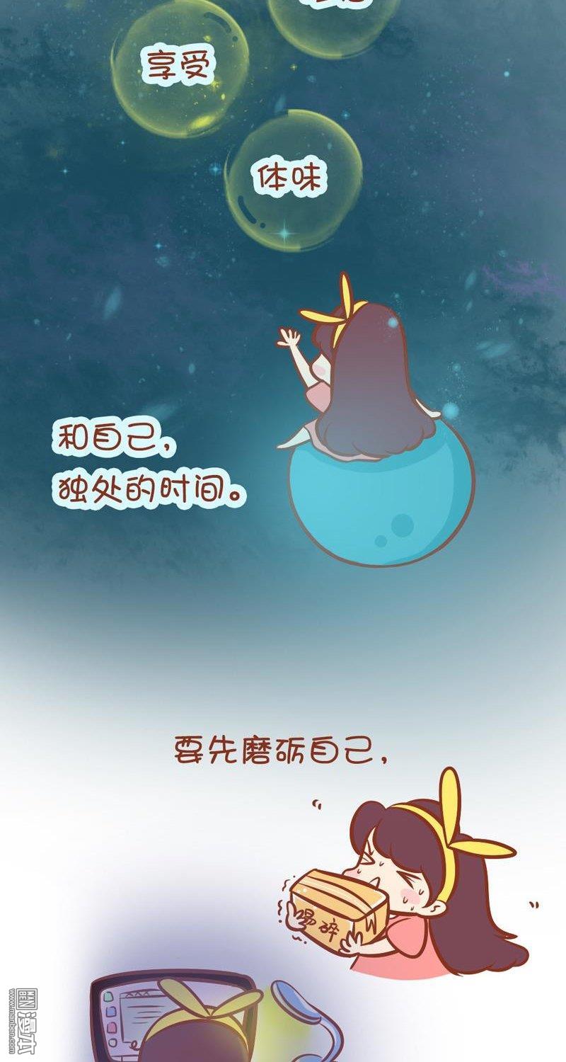 第21話附身男友（10P）