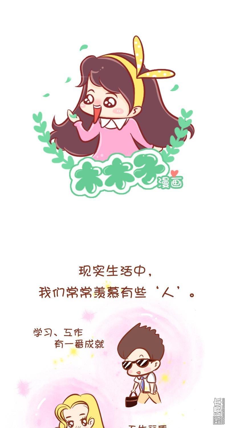 第21話附身男友（10P）