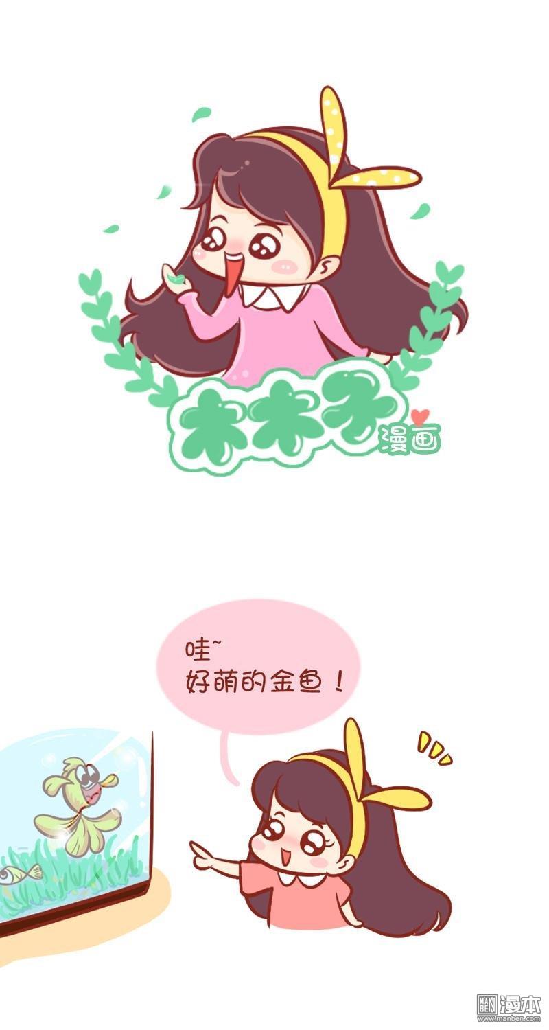 第29話腦子進水這樣都沒事？（7P）