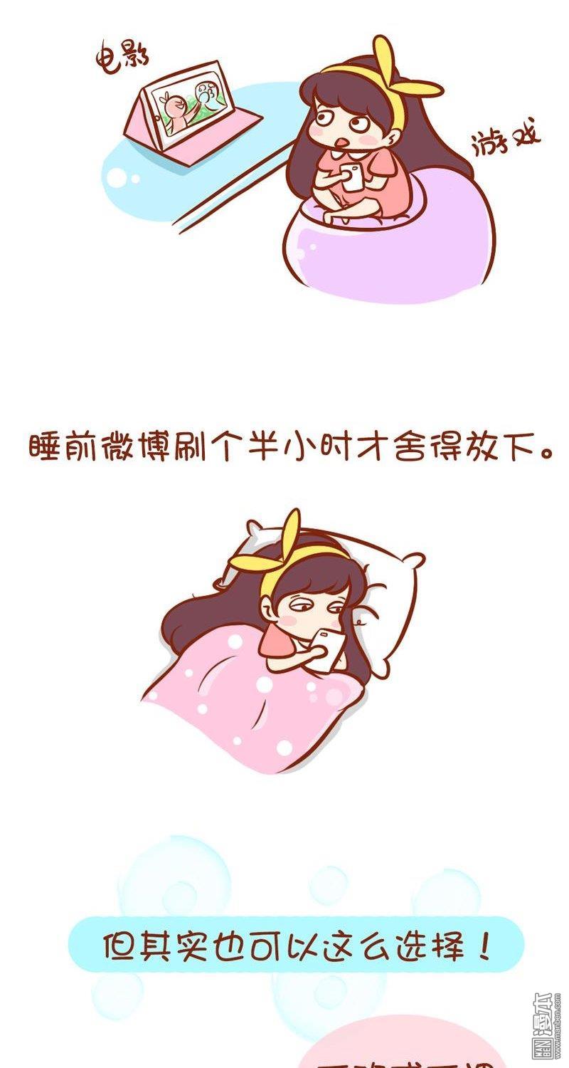 第33話你想要怎樣的一天？（8P）