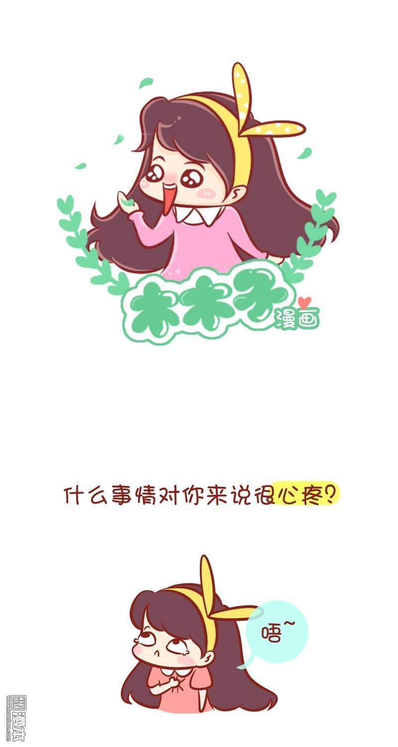 第40話讓人心痛的那些瞬間（8P）