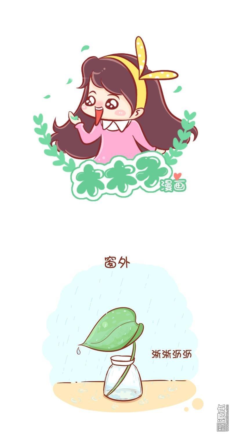 第41話騷年，這才是選擇去哪旅遊的關鍵（7P）