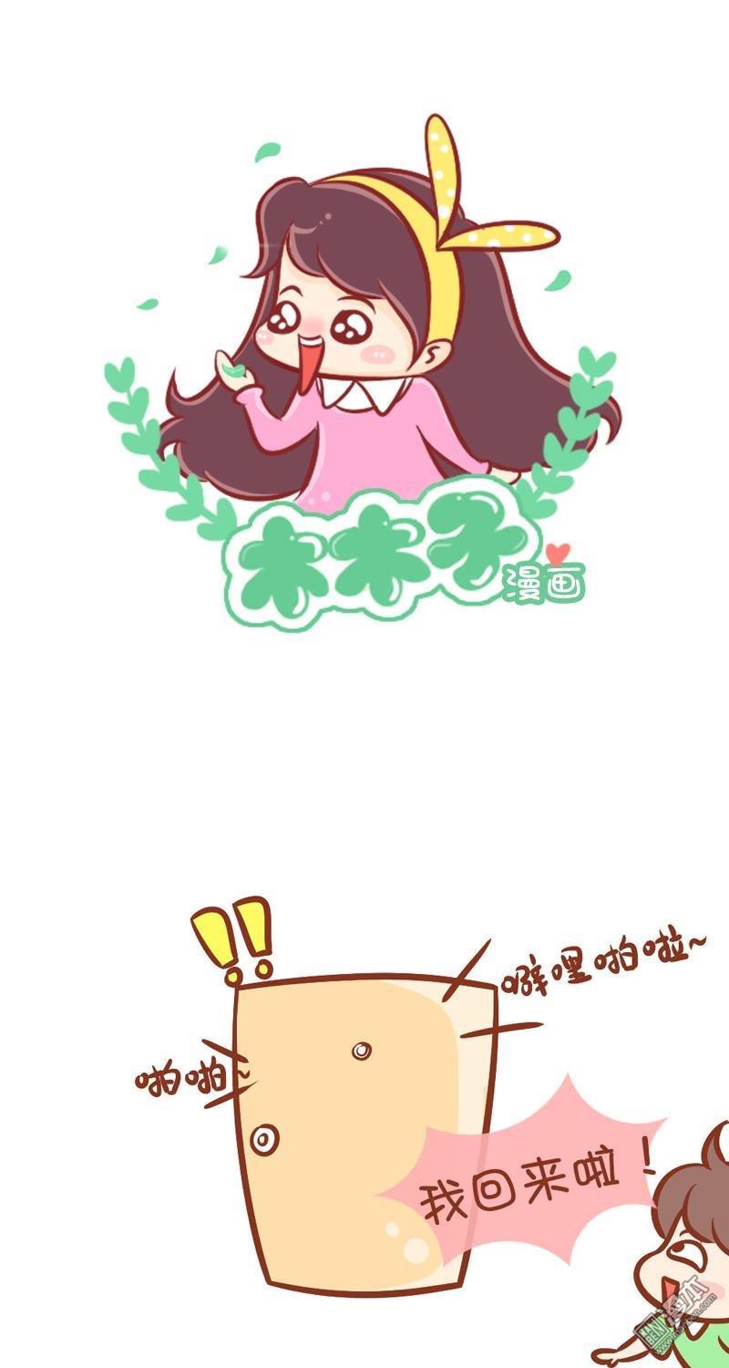 第49話萬聖節（8P）