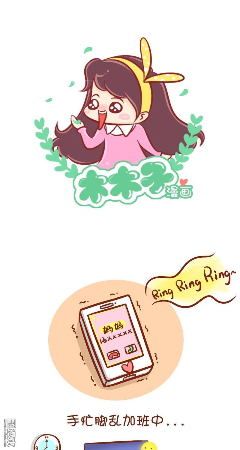 第55話以後別說這樣的話了，好嗎？（7P）
