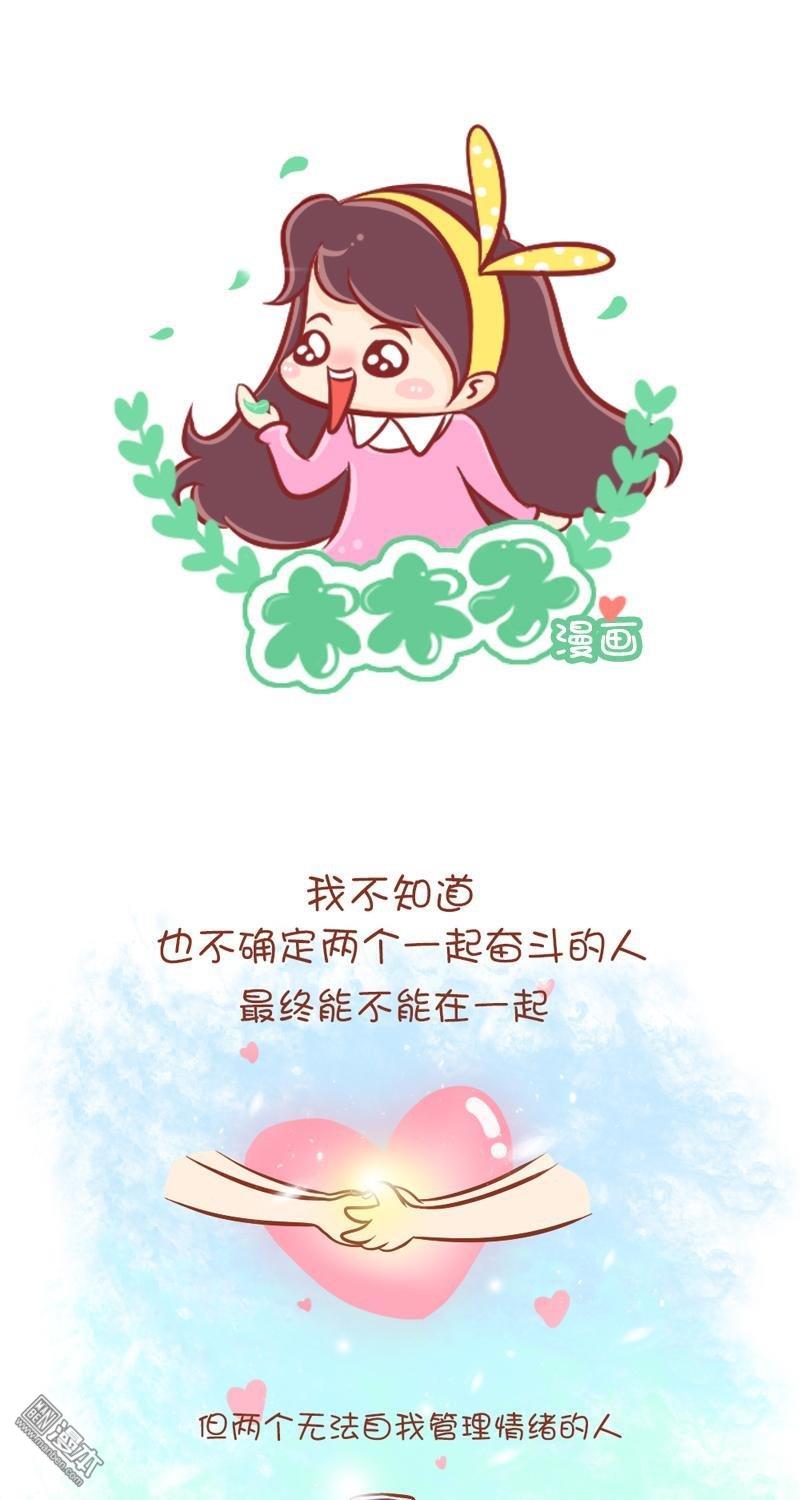 第58話在你不見我一言一行的時間裡（8P）