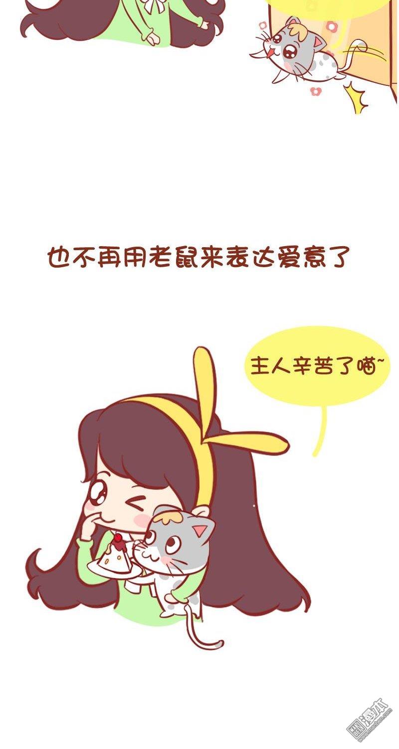 第72話我的寵物被調教好了？（8P）