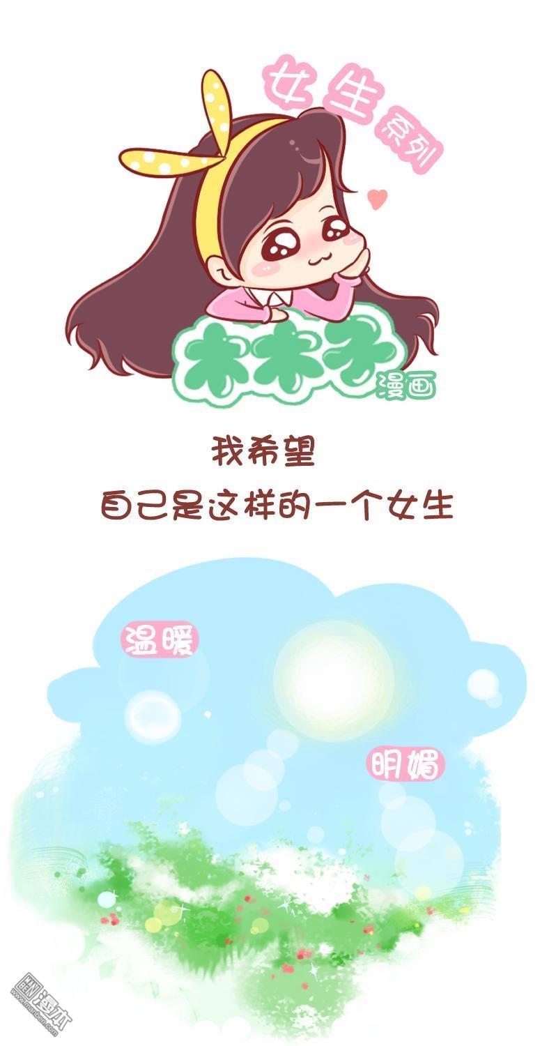 第74話我想成為這樣的人（9P）