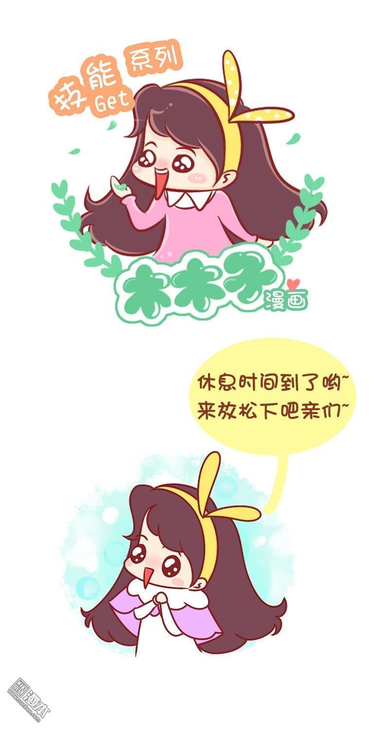 第78話辦公室簡易保健操（8P）