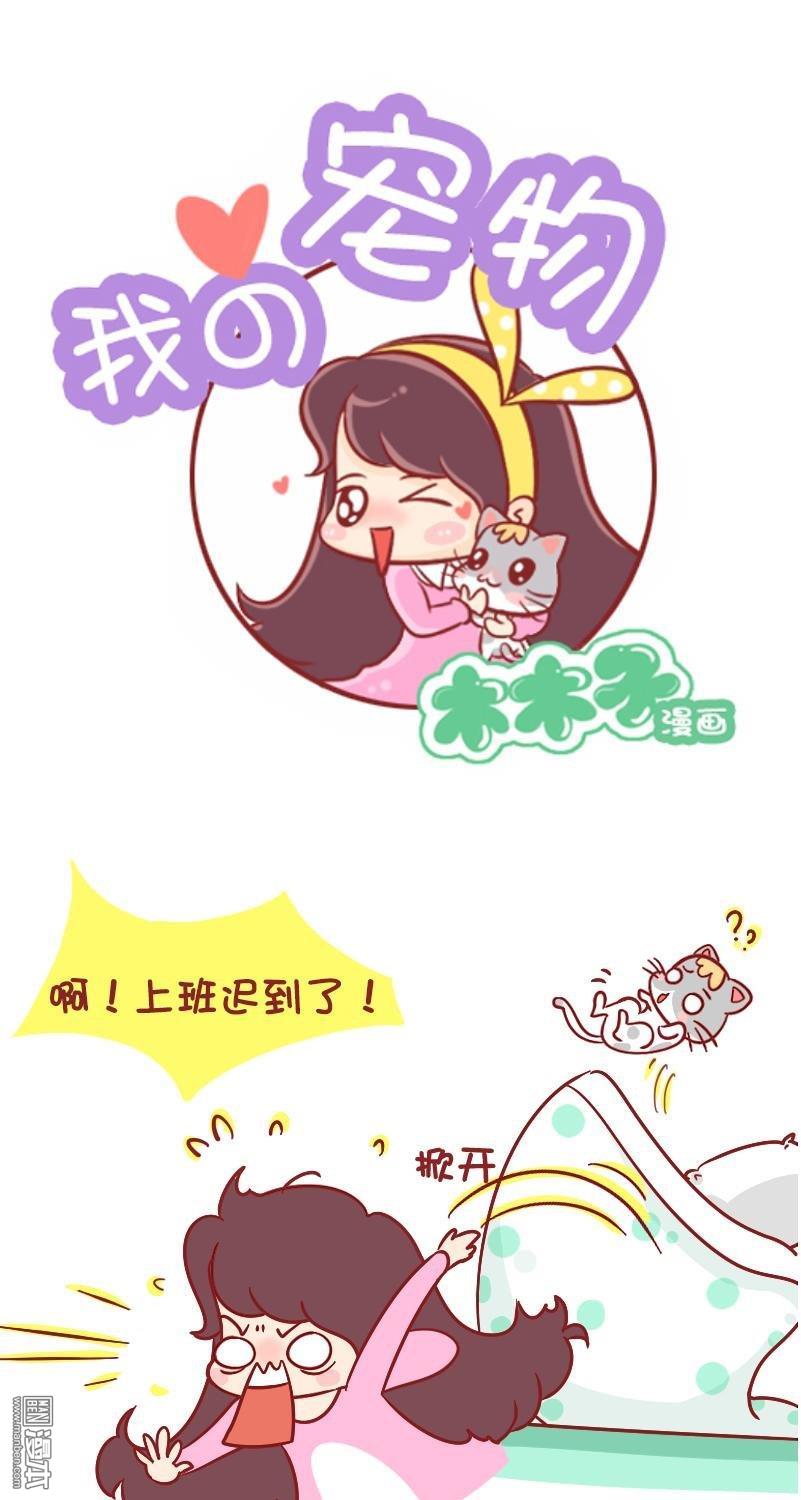 第81話女王大人寂寞了（9P）