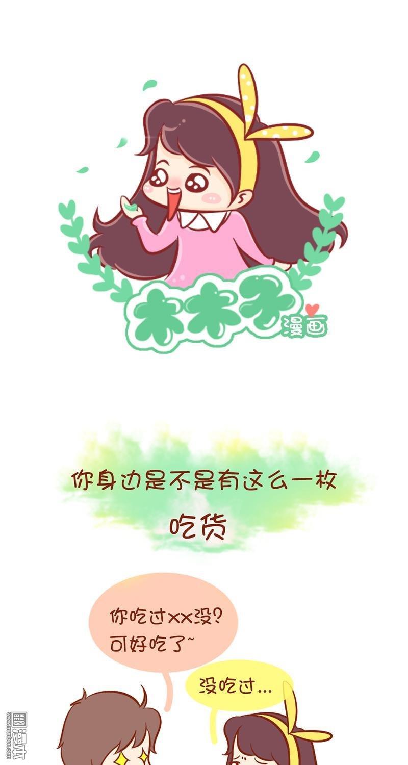 第83話吃貨的超脫（7P）