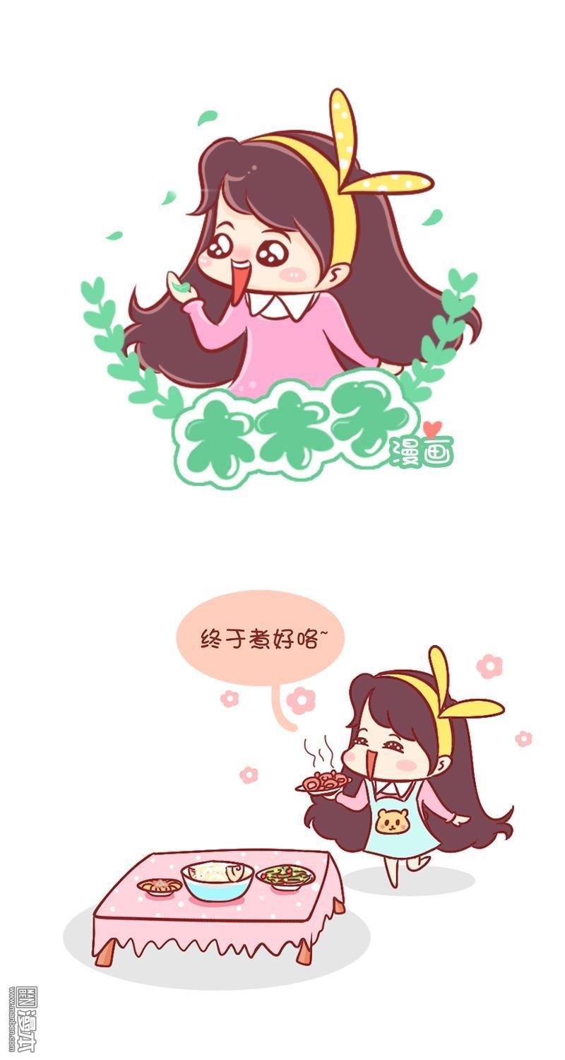第86話就不能說個“好”字嗎？（5P）