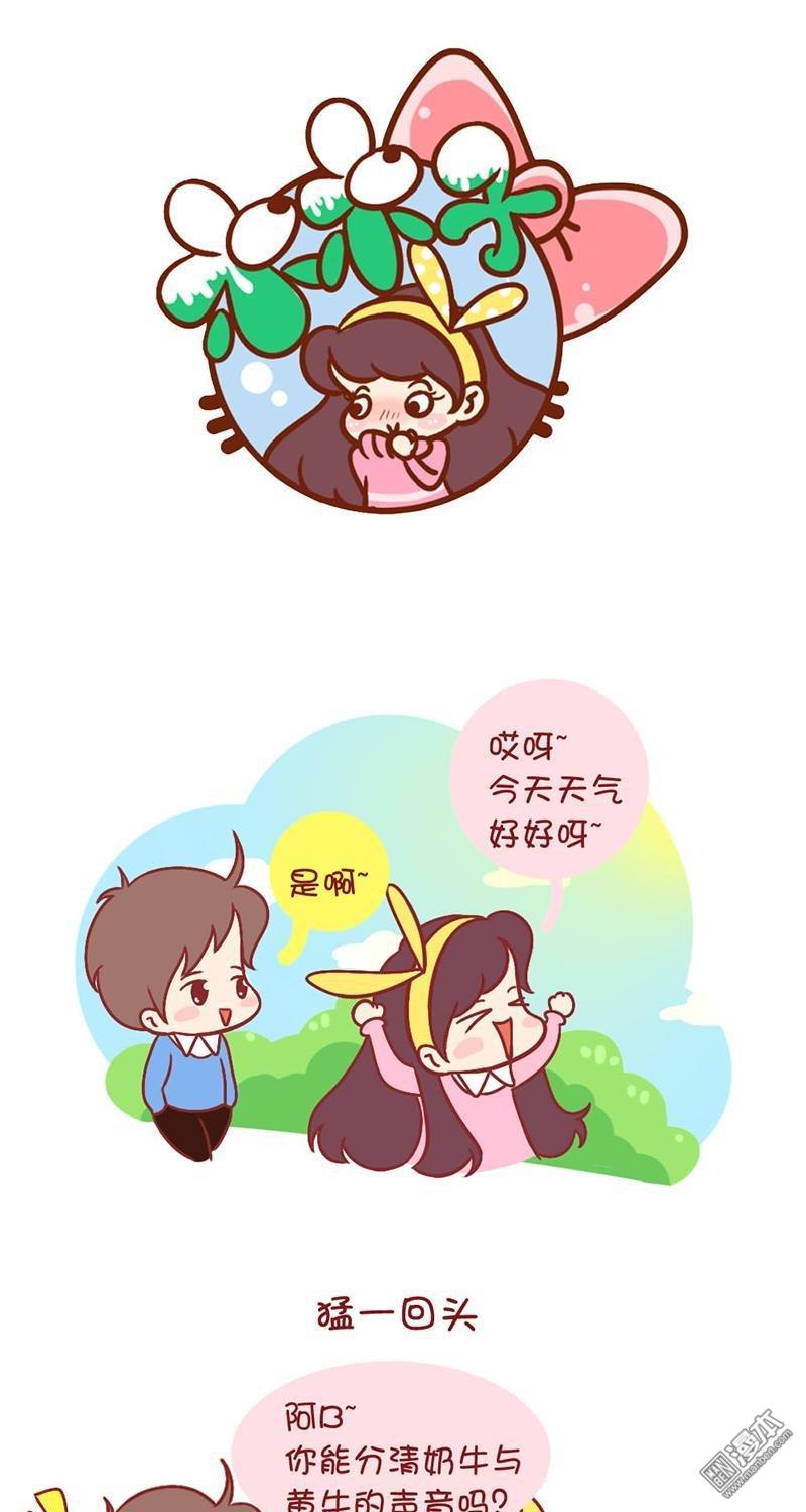 第89話你敢說你分得清？（4P）