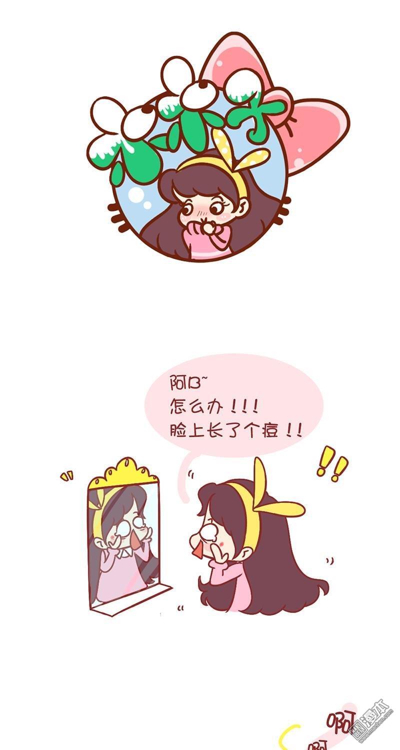 第90話你這是在逗我嗎？（6P）