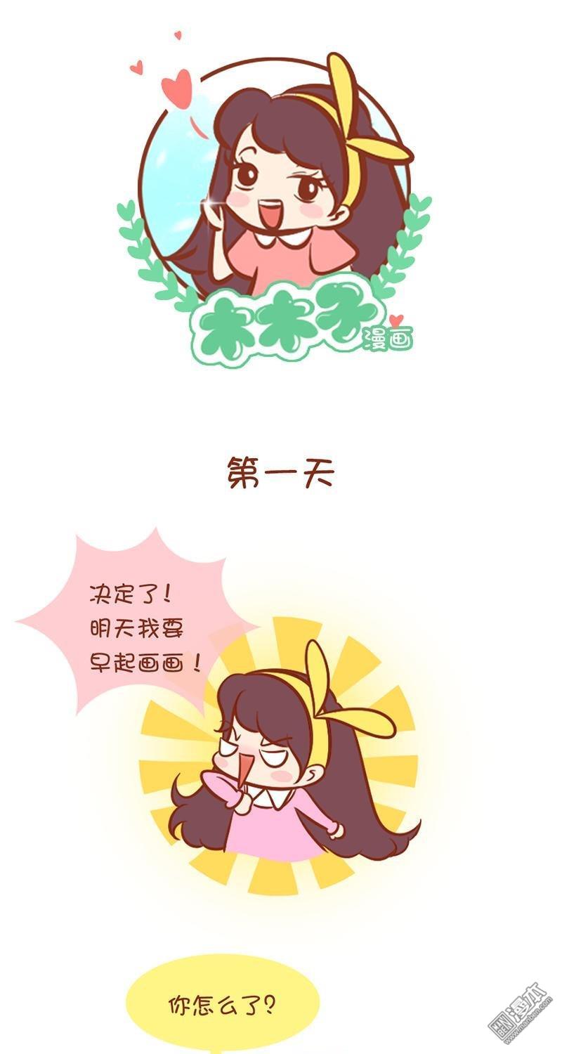 第100話冬天（7P）