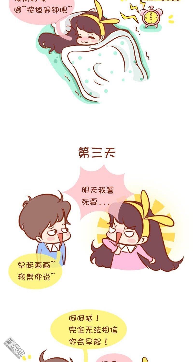第100話冬天（7P）