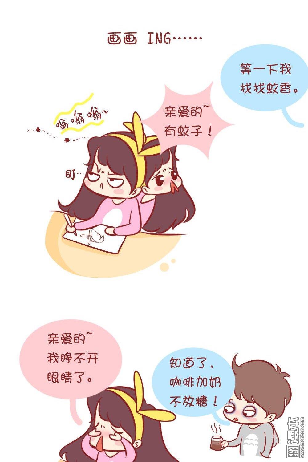 第102話102就是要這麼萌萌噠陪伴（9P）