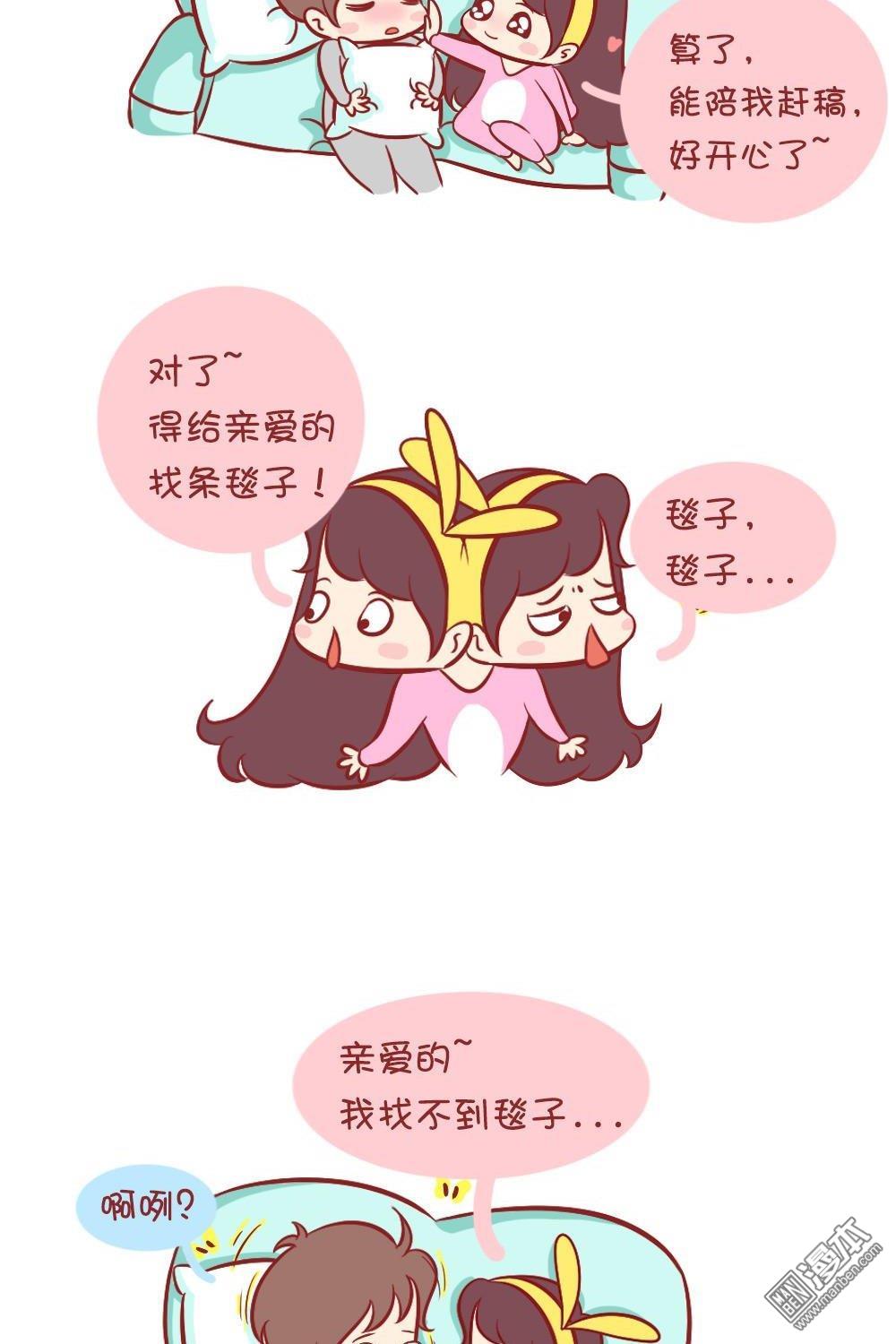 第102話102就是要這麼萌萌噠陪伴（9P）