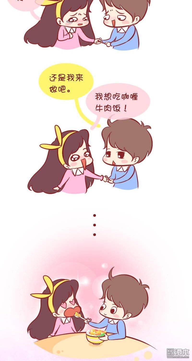 第104話黑暗料理（6P）