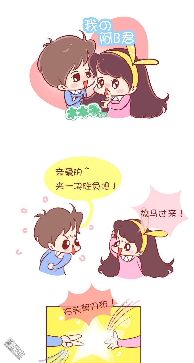 第106話做家務的‘惡魔’（8P）