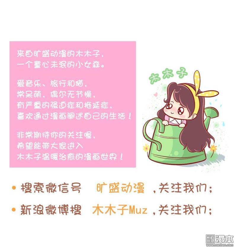 第106話做家務的‘惡魔’（8P）