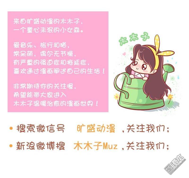 第113話玩起來，最IN的情侶遊戲！（8P）