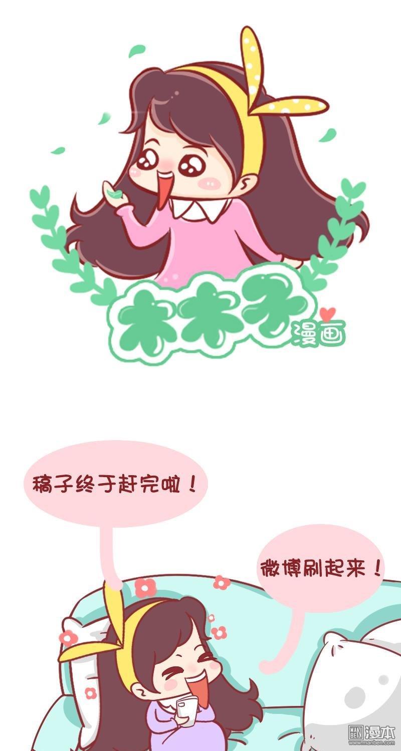 第113話玩起來，最IN的情侶遊戲！（8P）