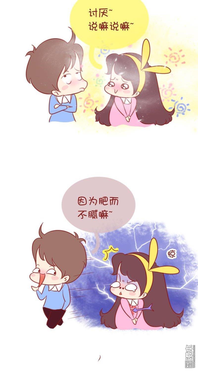 第115話為什麼怎麼看都看不膩！（7P）