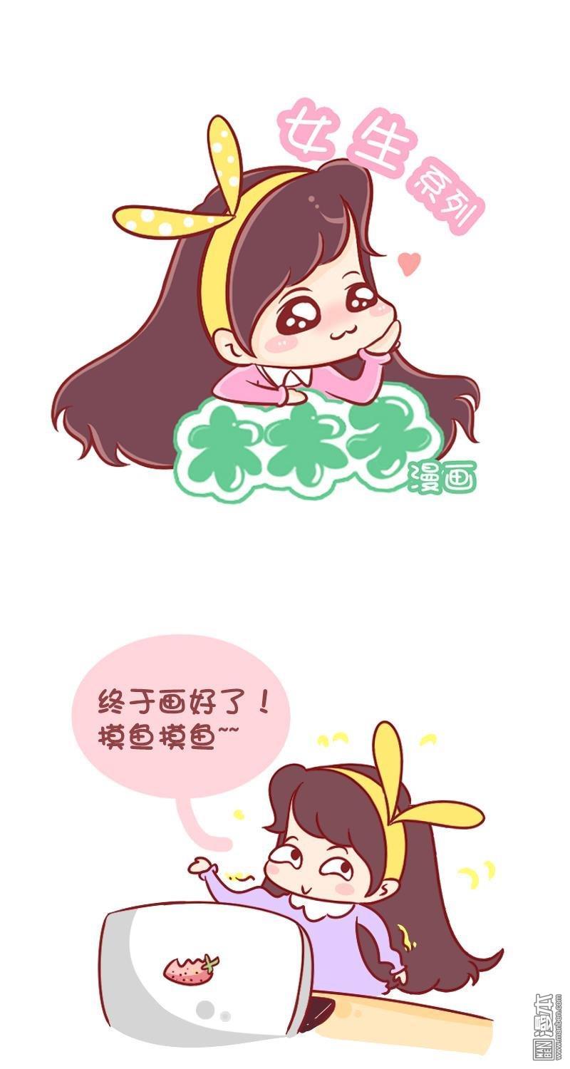 第118話我的生日你敢忘？（7P）