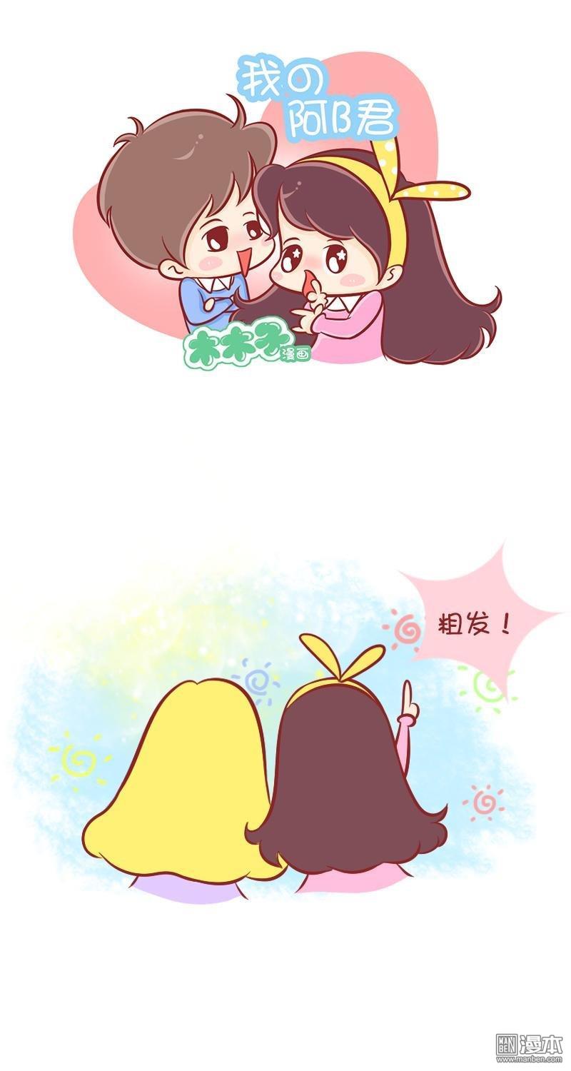 第119話論如何提升眼光（6P）