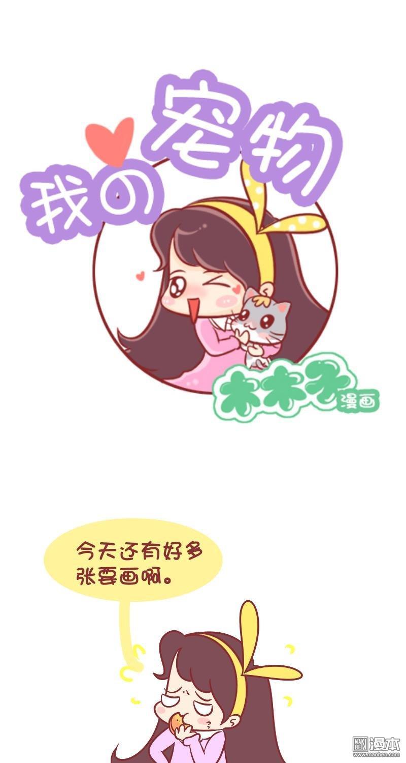 第120話霸道的女王大人（7P）