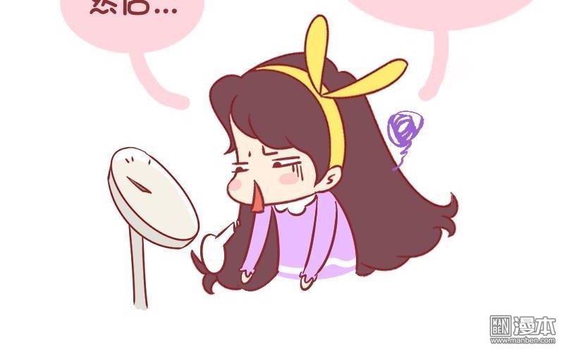 第121話冬天和夏天的寶寶叫回南天（8P）