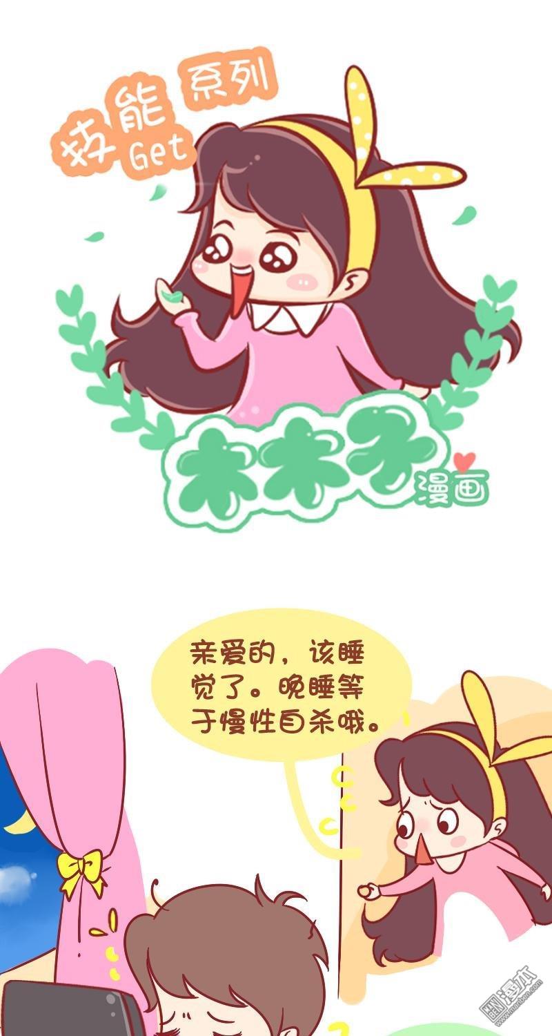第124話請叫我作死小能手（7P）