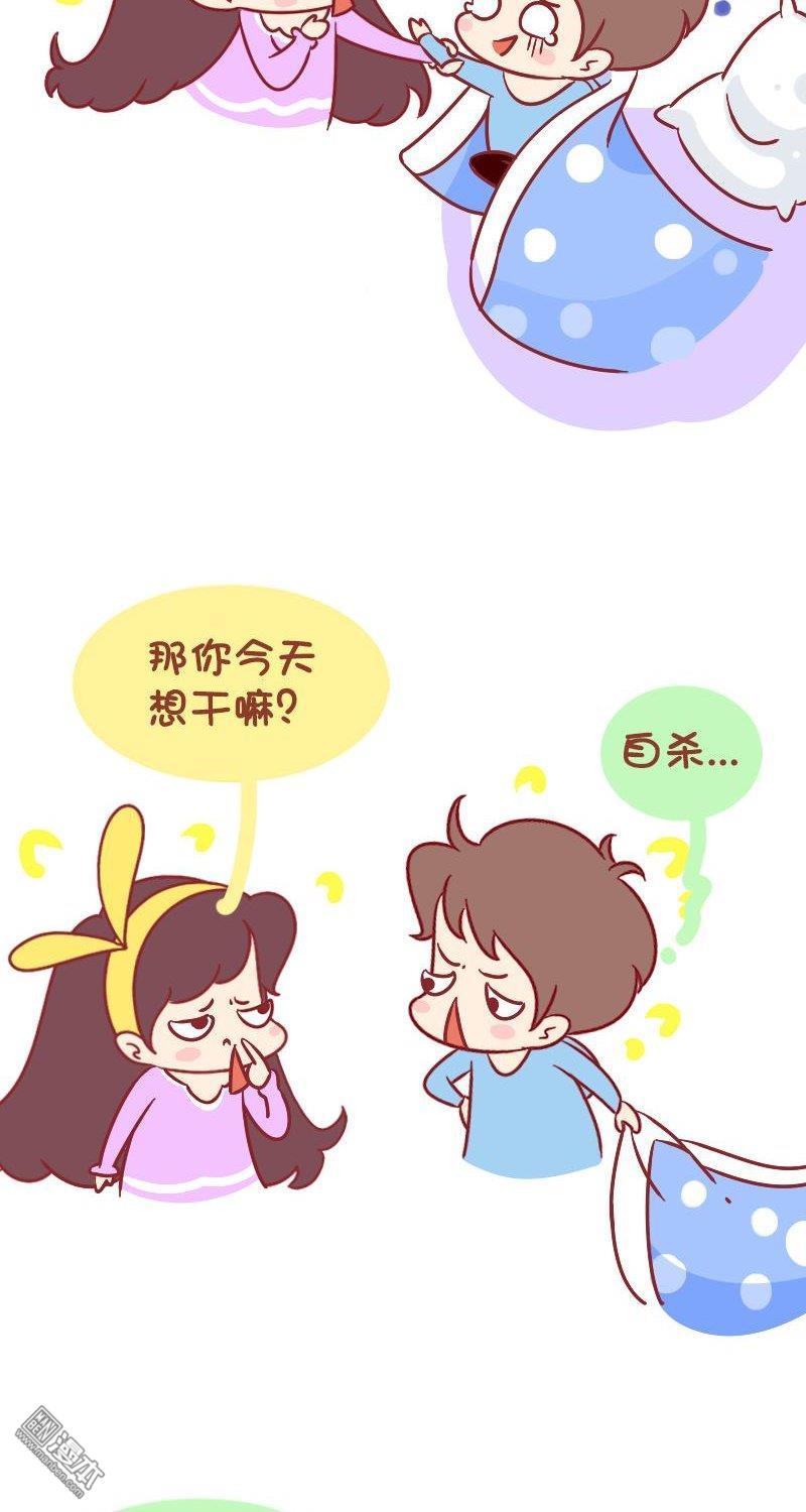 第124話請叫我作死小能手（7P）