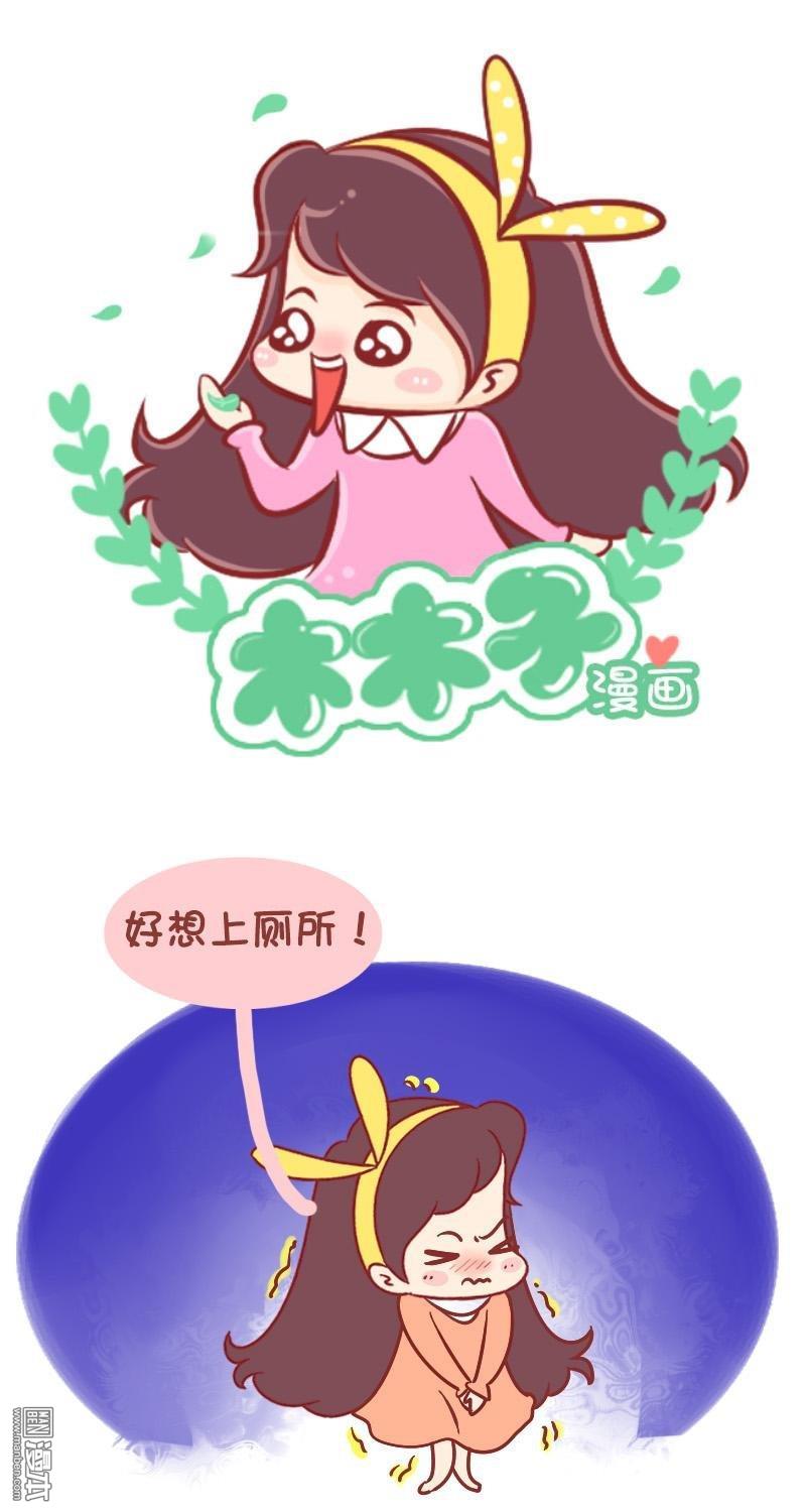 第126話陪我一起上廁所的你（8P）