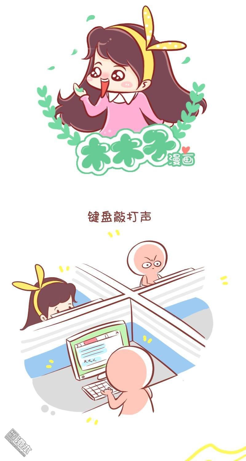 第127話開門收快遞！（9P）
