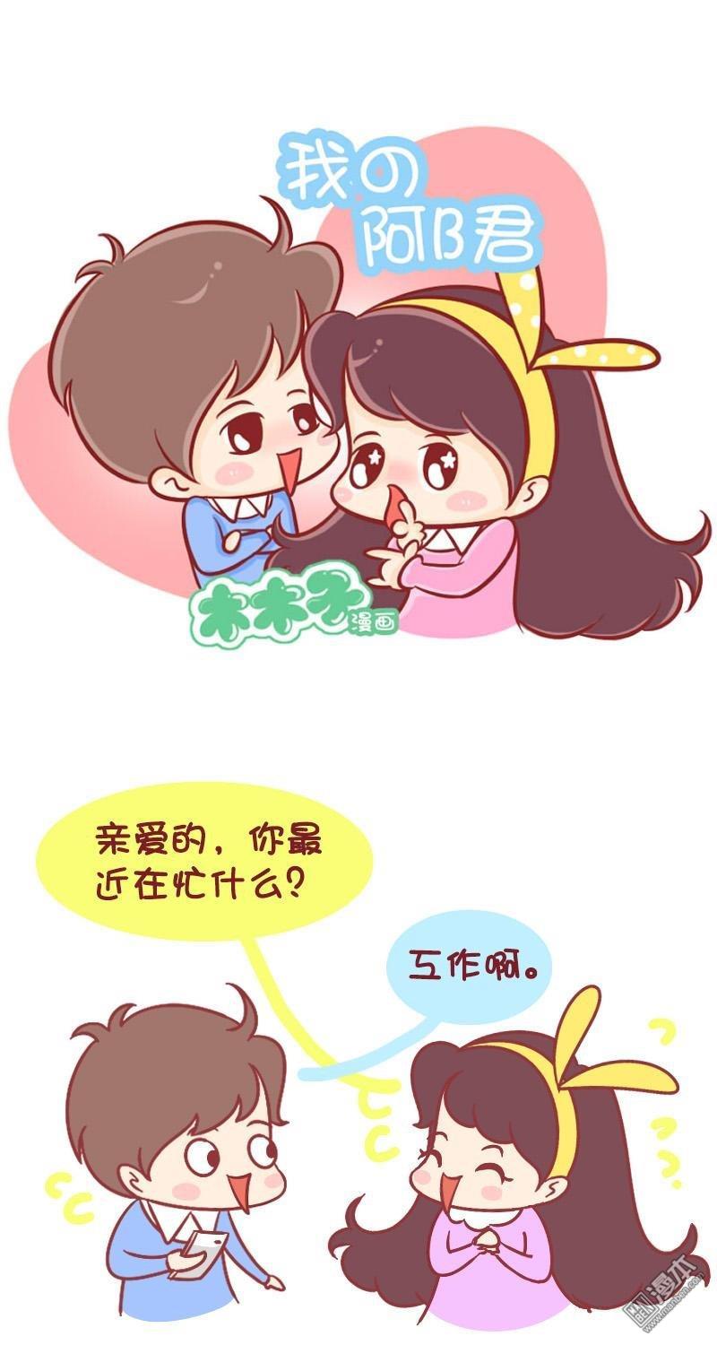 第128話藏私房錢是不允許的！（7P）