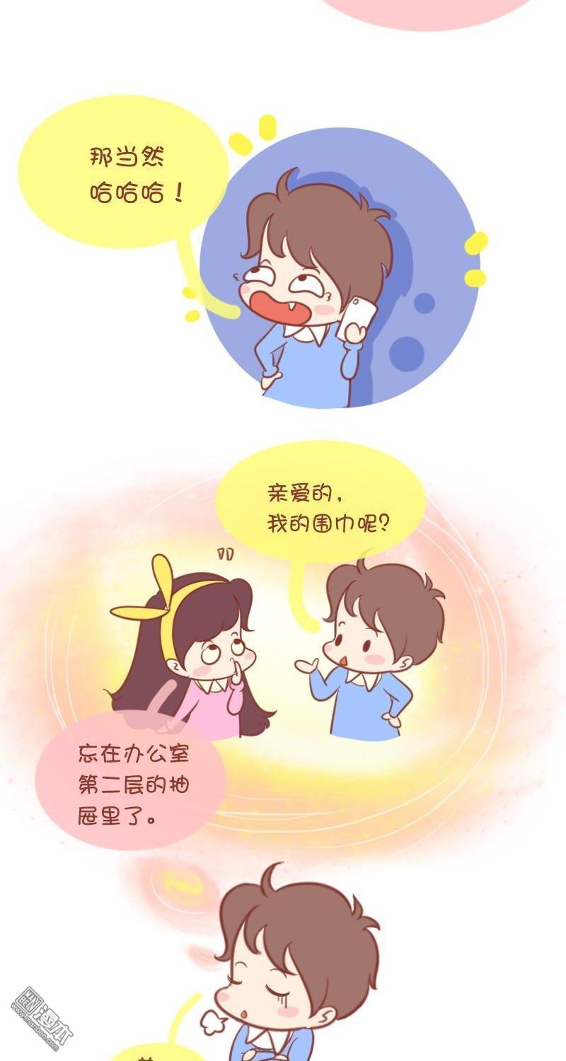 第131話聽說好記性可以挽救女友于水火（9P）