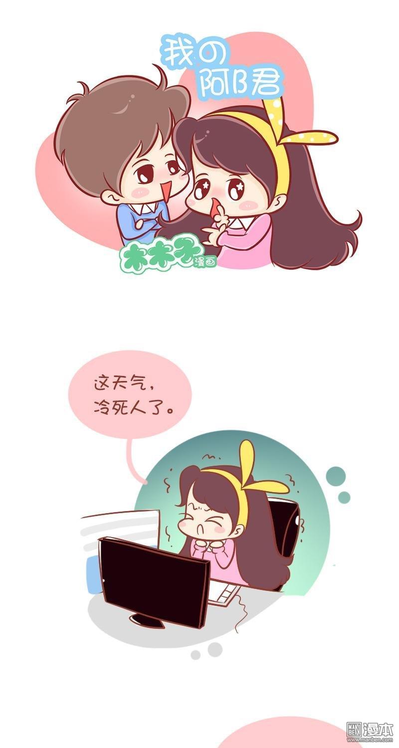 第131話聽說好記性可以挽救女友于水火（9P）