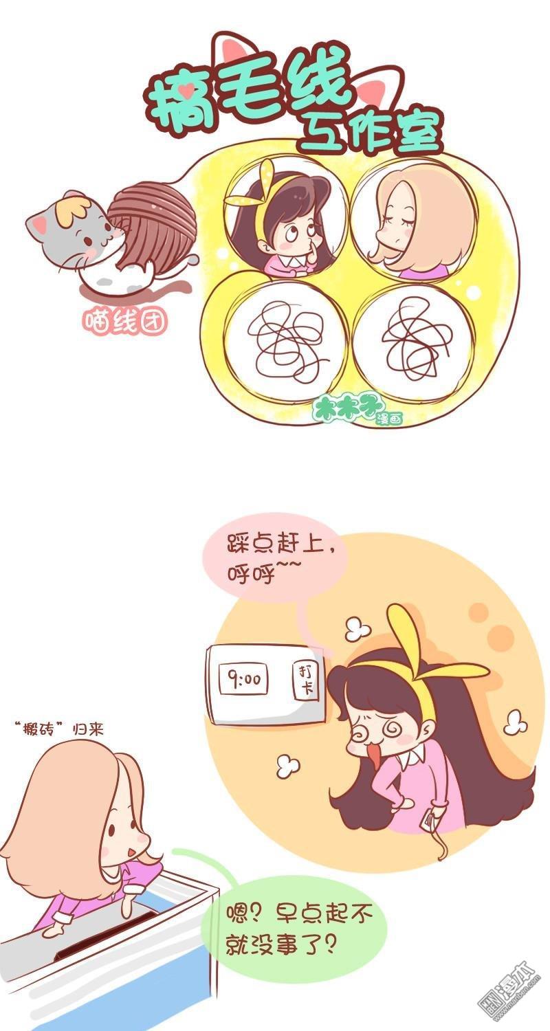 第134話電梯恐怖故事（10P）