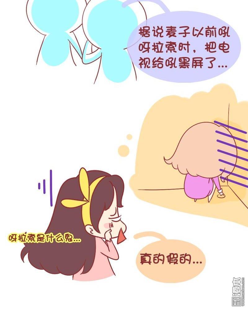 第145話身邊的靈魂歌手（8P）