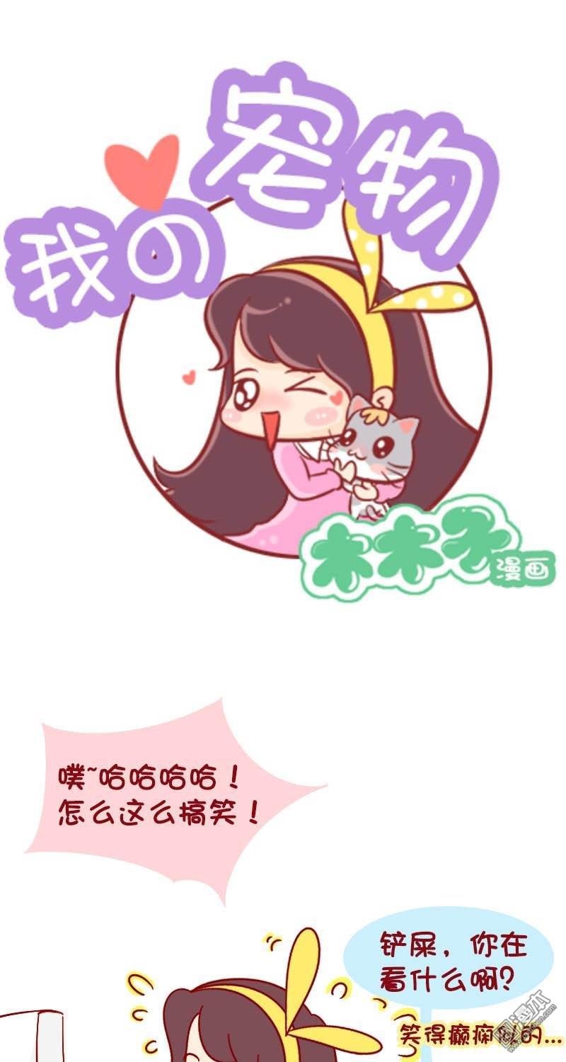 第152話囧囧有神的女王大人（6P）
