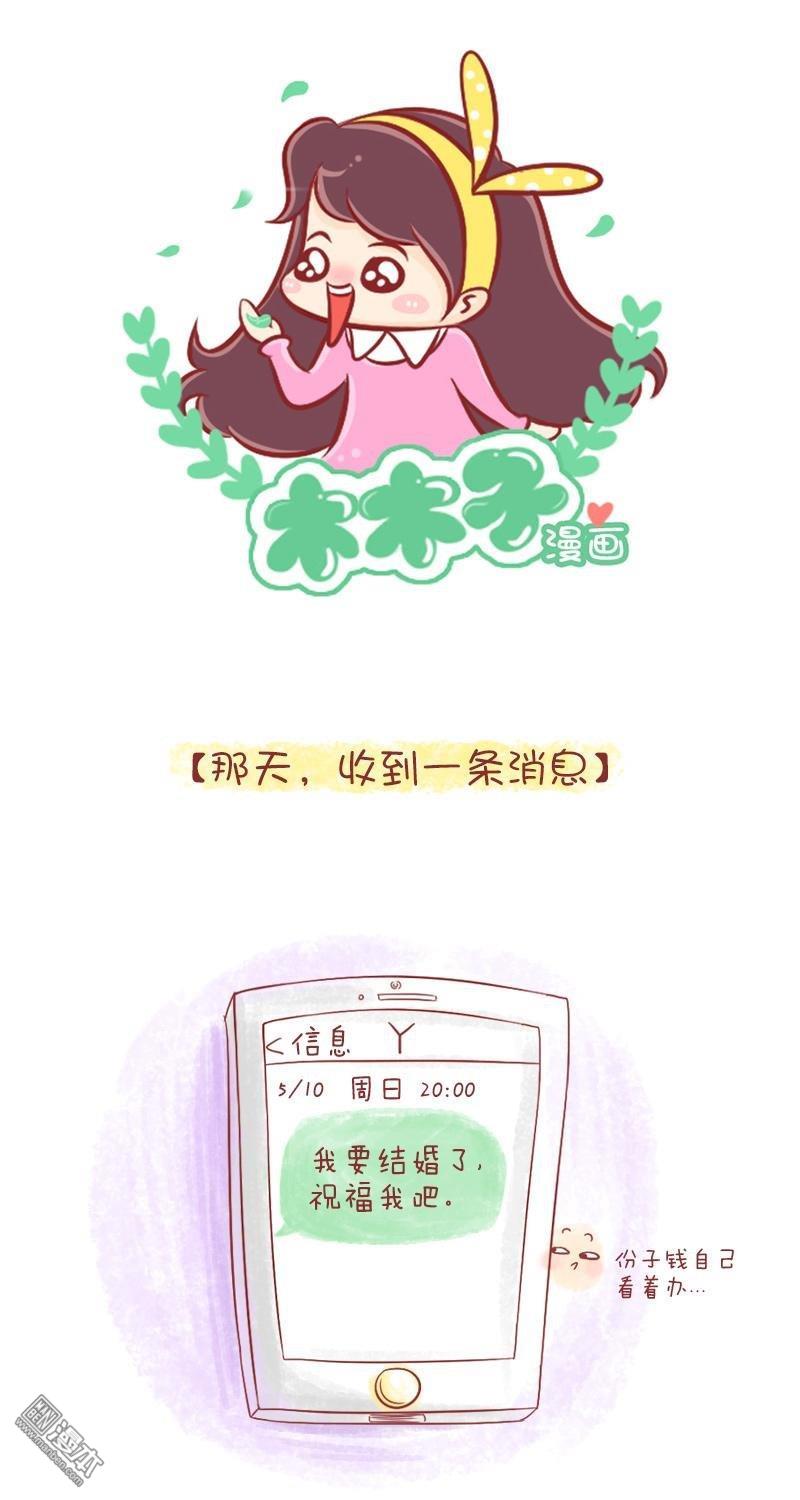 第154話總有些記憶會輸個時間（13P）