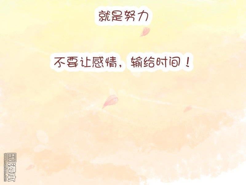 第154話總有些記憶會輸個時間（13P）