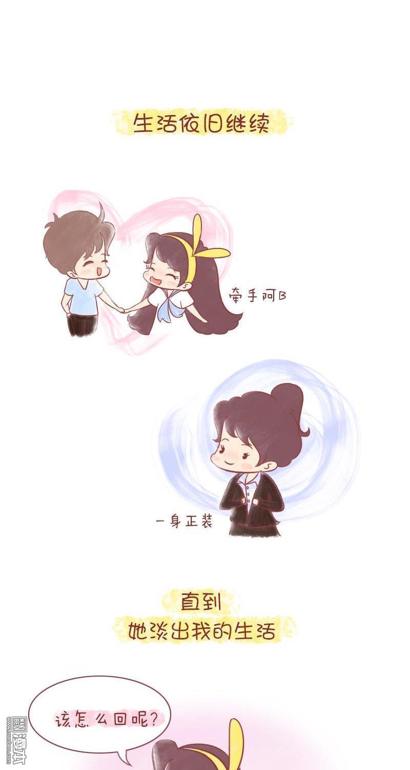 第154話總有些記憶會輸個時間（13P）