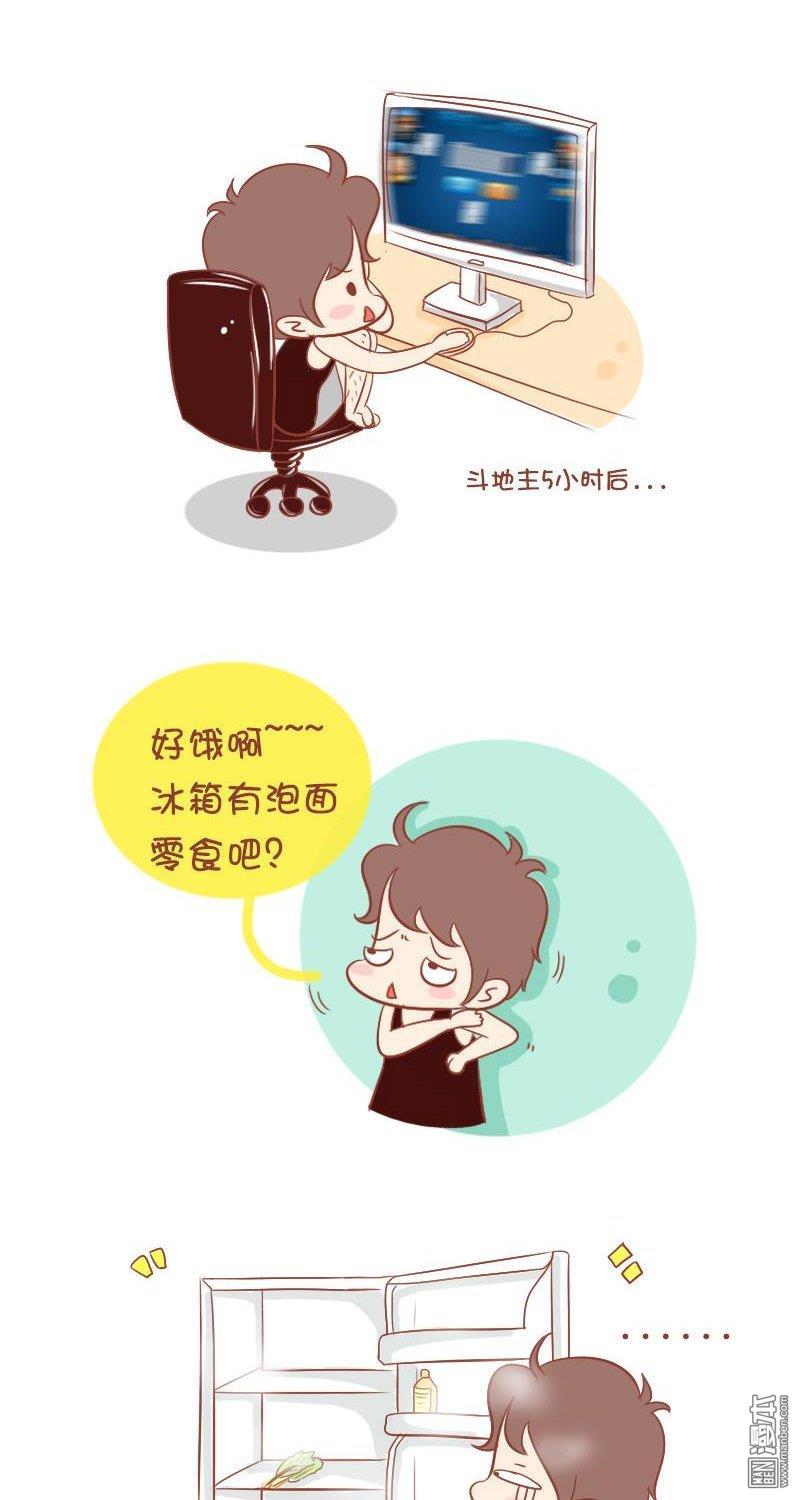第156話今天木木子不在家（9P）