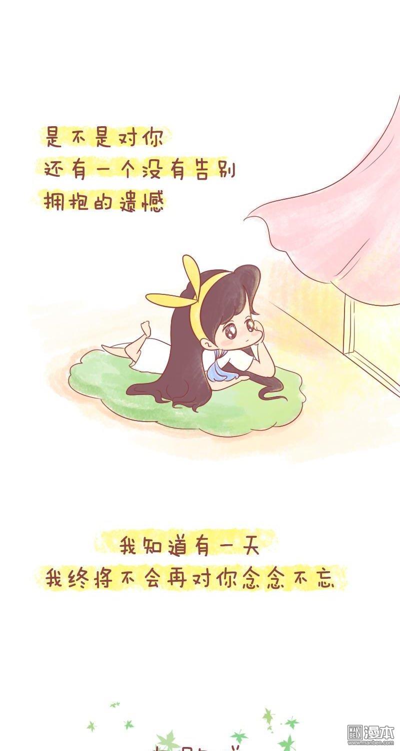 第157話終有一天（12P）