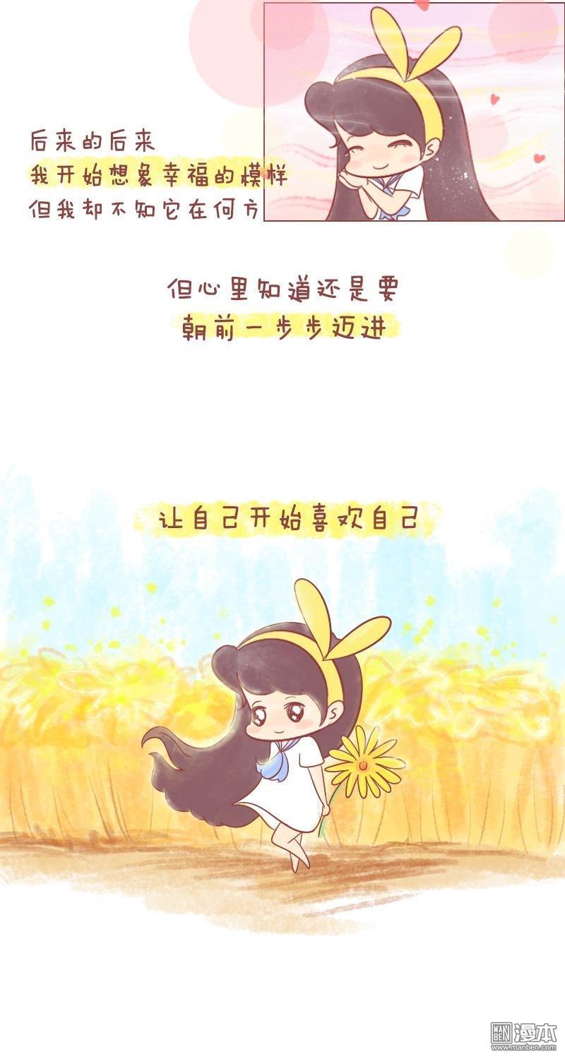 第157話終有一天（12P）