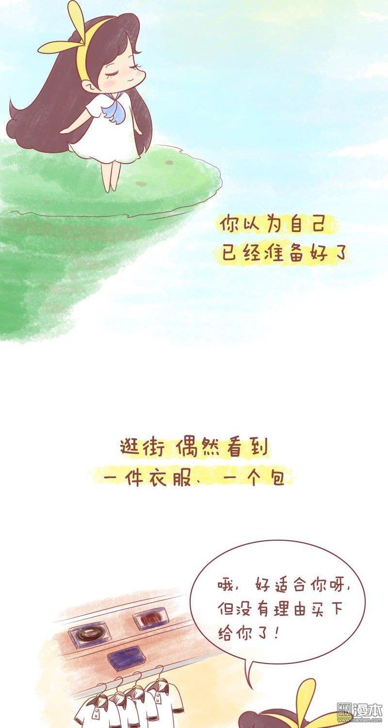第157話終有一天（12P）