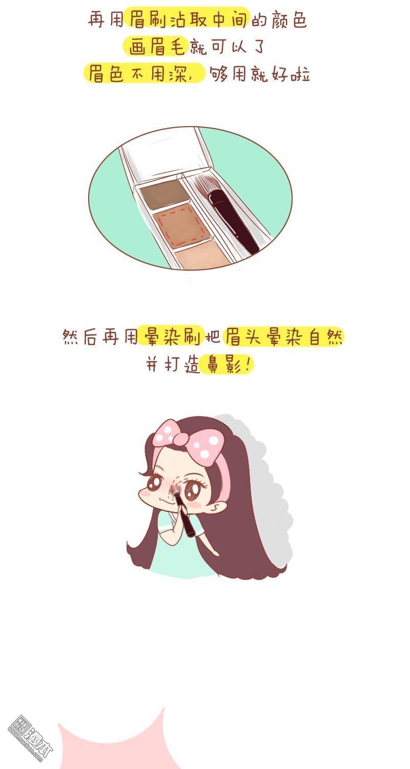 第159話遇見前男友（11P）