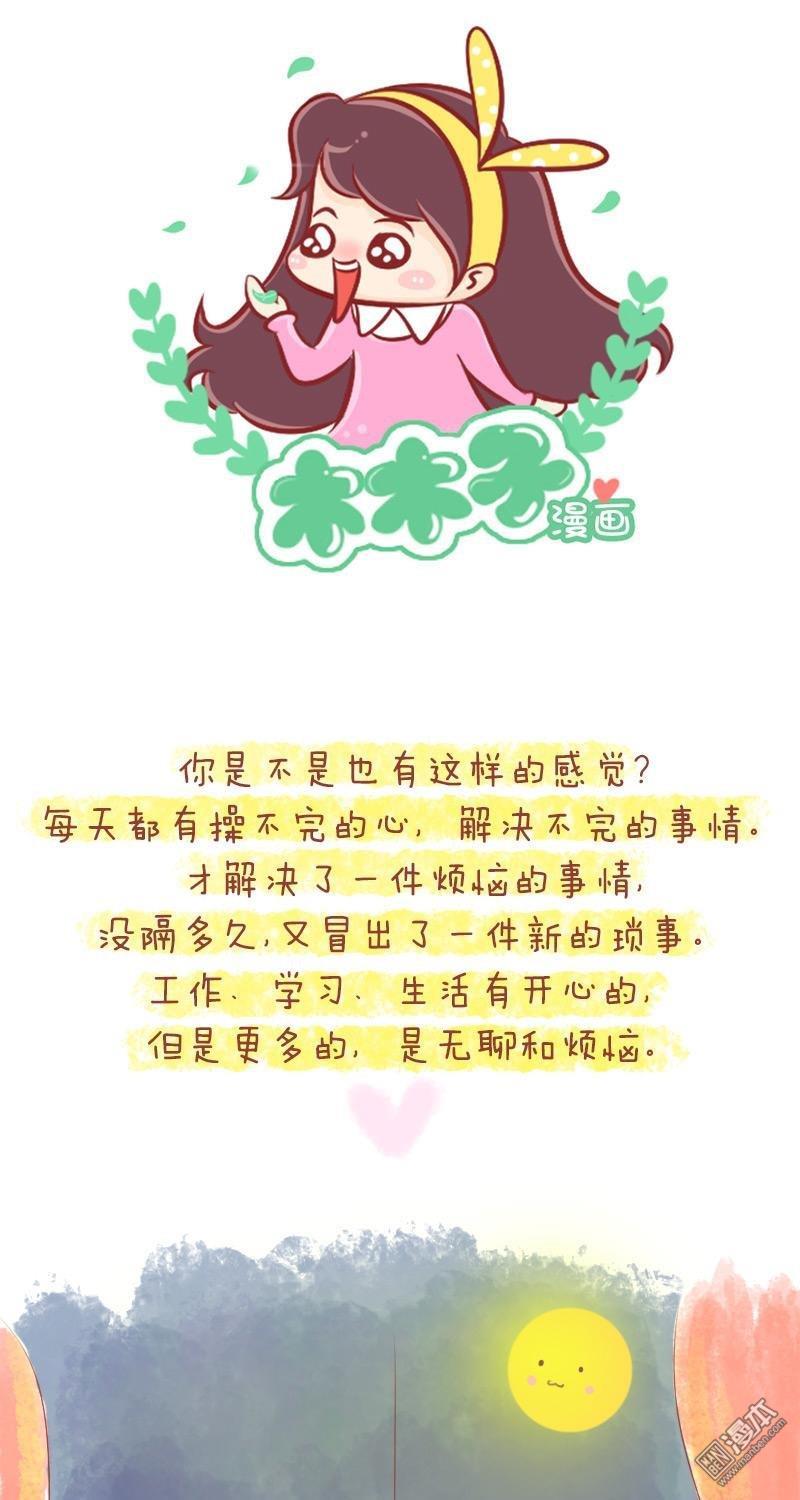 第166話假如你的時間可以快進（19P）